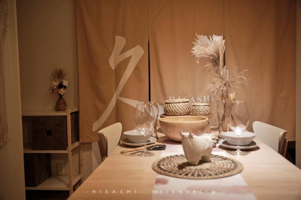 久hisashi池下店民泊 Apartment Nagoya Exterior foto
